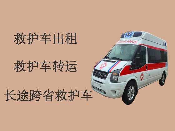 林芝长途救护车出租服务